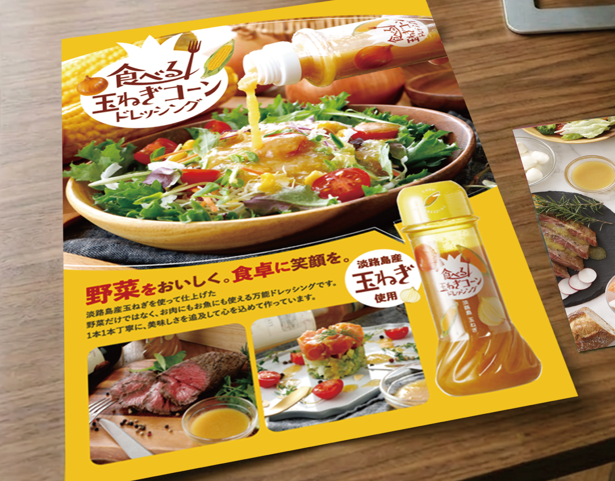 カフェパレット