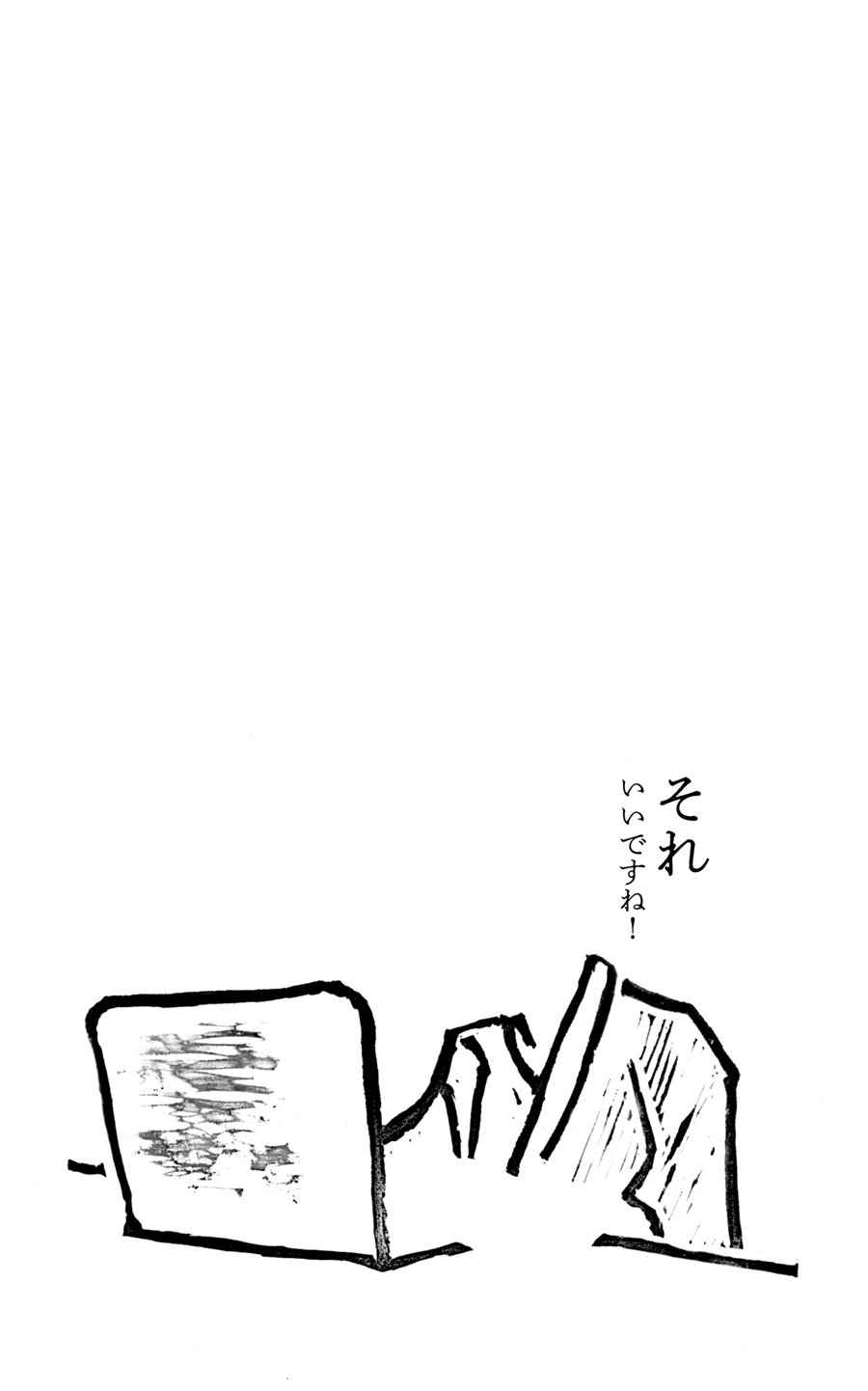 体