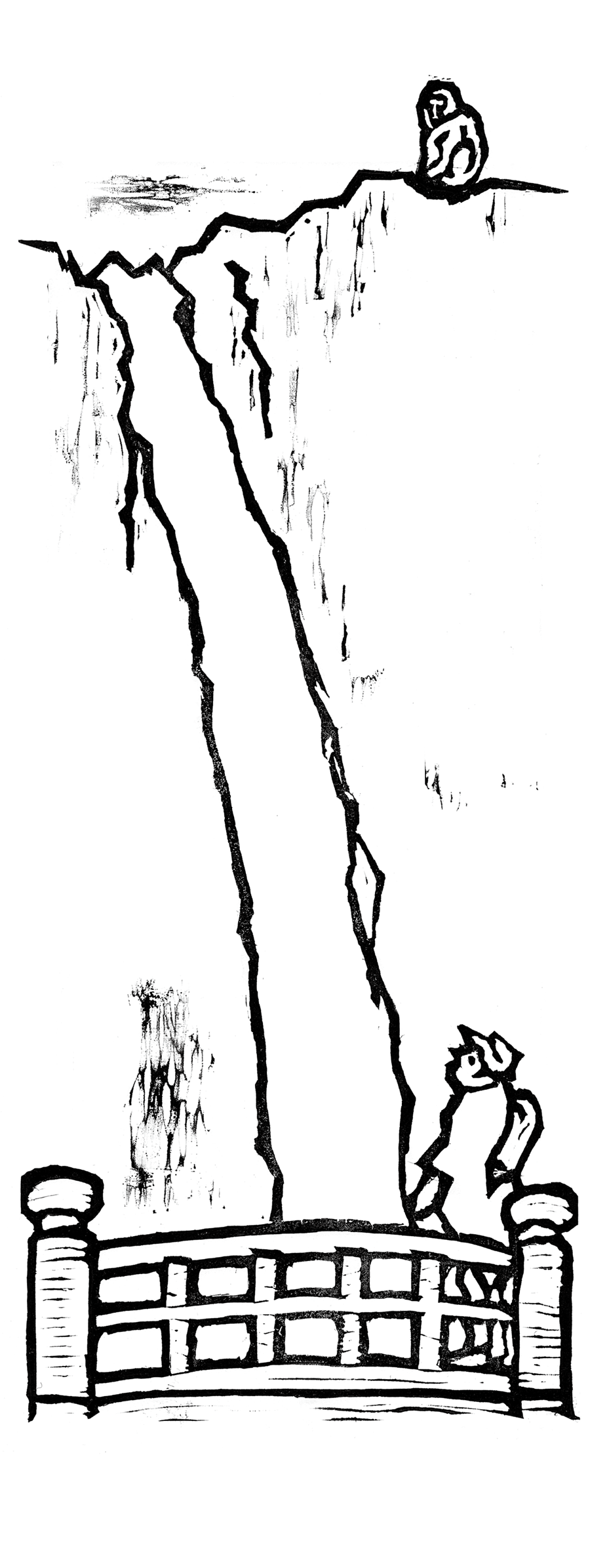 風景