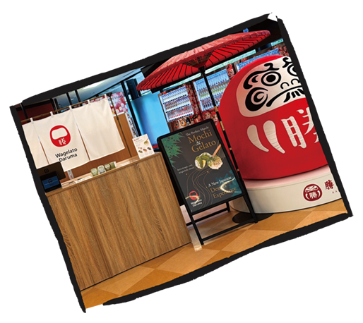 勝尾寺で販売した和ジェラートダルマ のれん・パネルデザイン