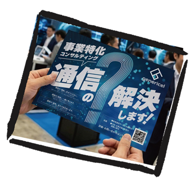 A4チラシデザイン