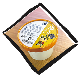 ゆずジェラート パッケージデザイン